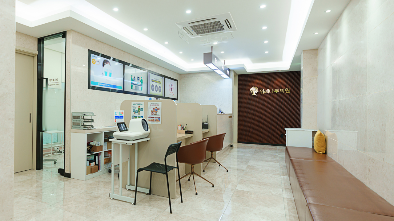 내과검진센터